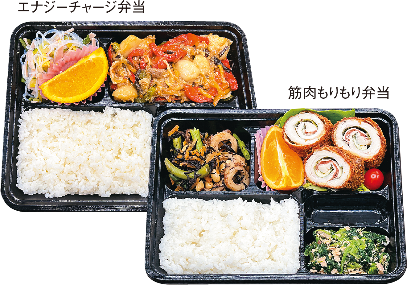 アスリート弁当の写真