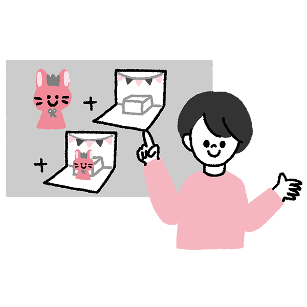 図画工作科教育法 イメージイラスト