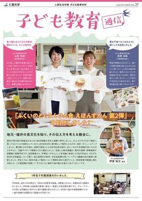 広報誌2020 vol.03