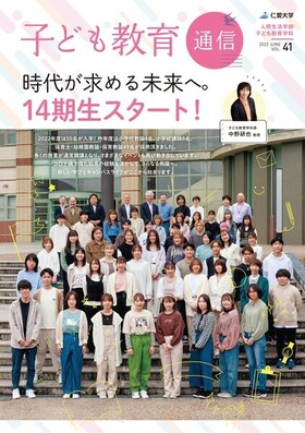 広報誌2022 vol.01