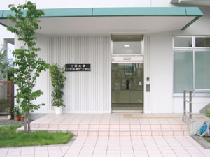 心理臨床センター 外観写真