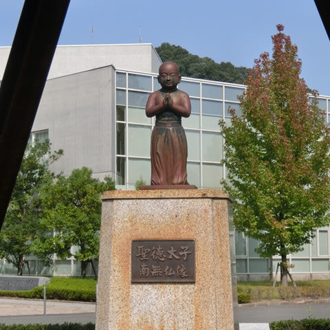 聖徳太子の合掌像写真