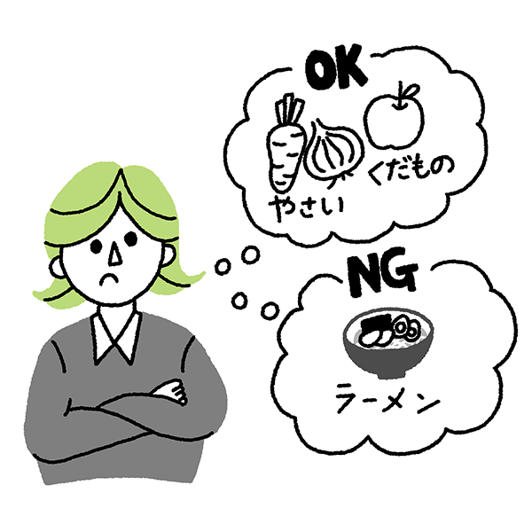 公衆栄養学 イメージイラスト