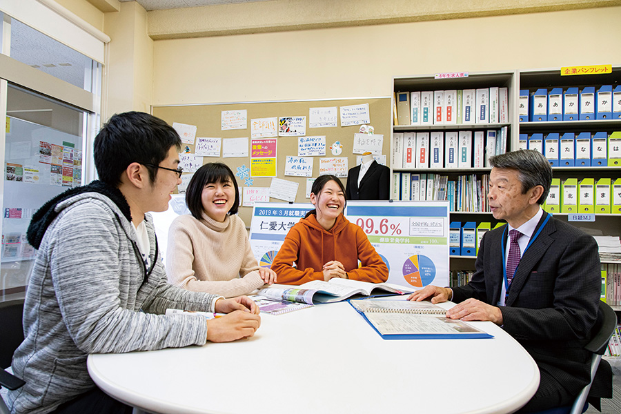 キャリア支援センターイメージ写真