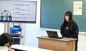 専門職~内定学生との交流会~