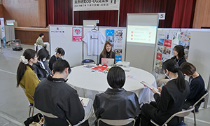 学内合同業界研究会