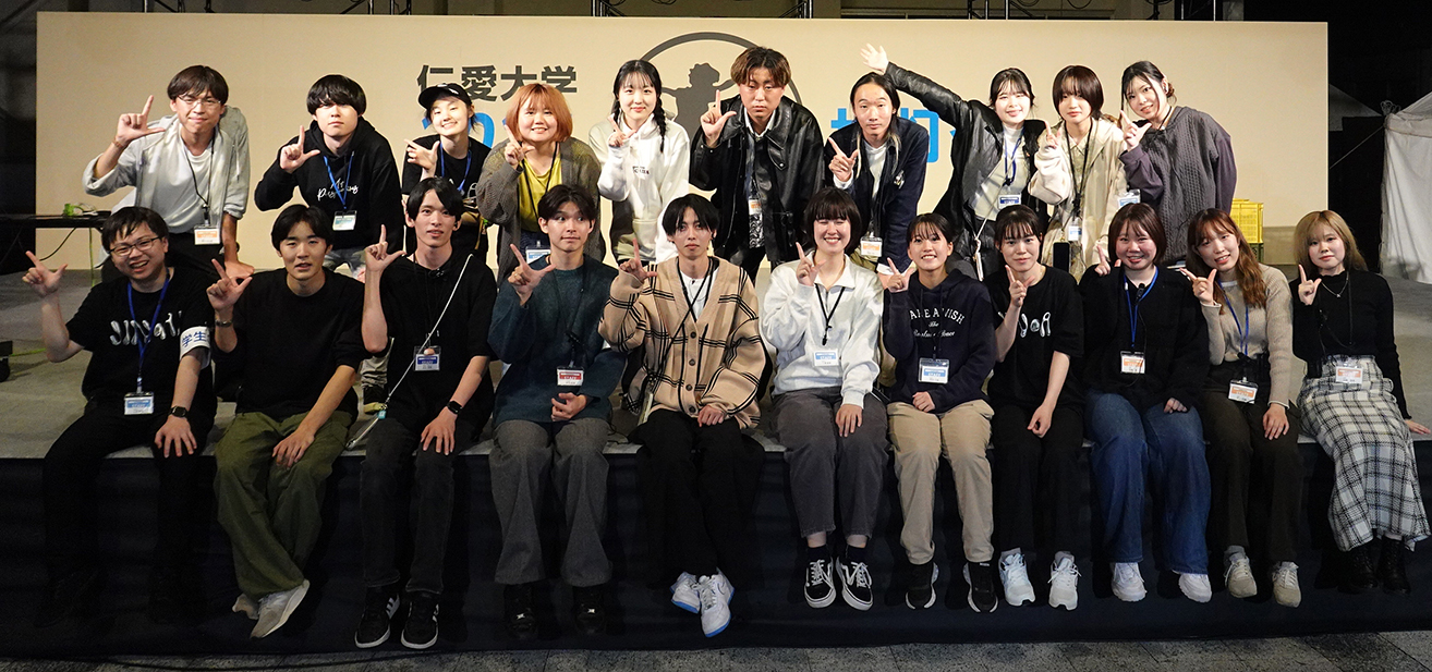 実行委員集合写真